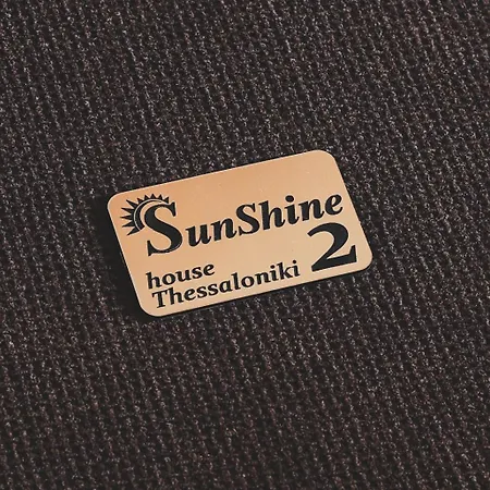 Sunshine #02 * سالونيك